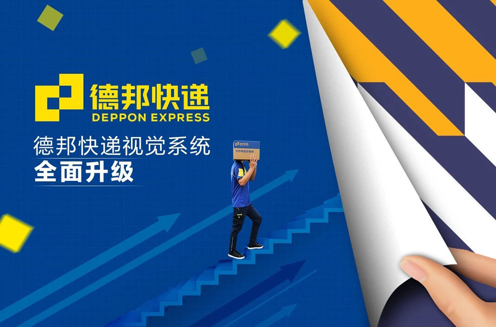 深圳品牌策划