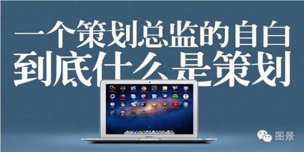 品牌设计 深圳品牌策划 深圳VI设计公司 产品营销策划