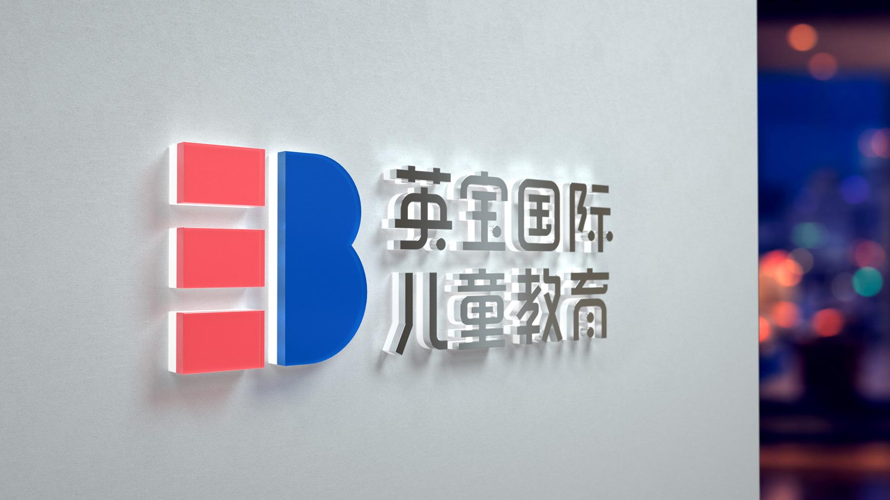 深圳品牌设计