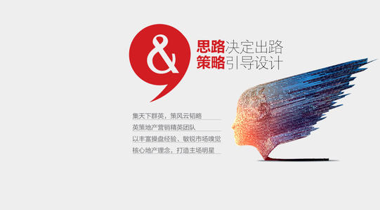 深圳品牌策划