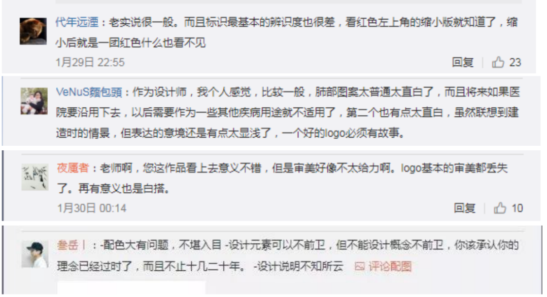 深圳品牌设计