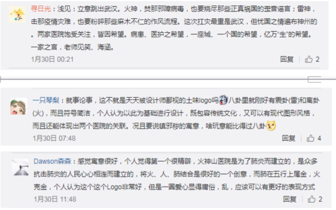 深圳品牌设计