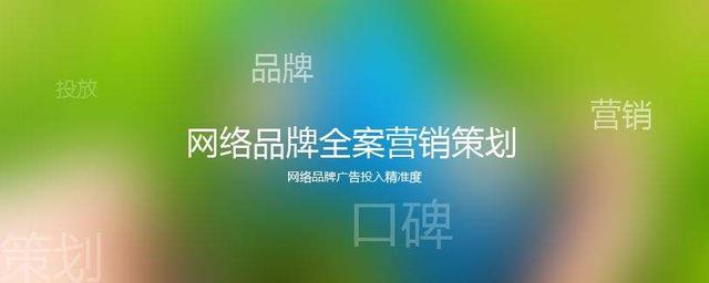深圳品牌策划