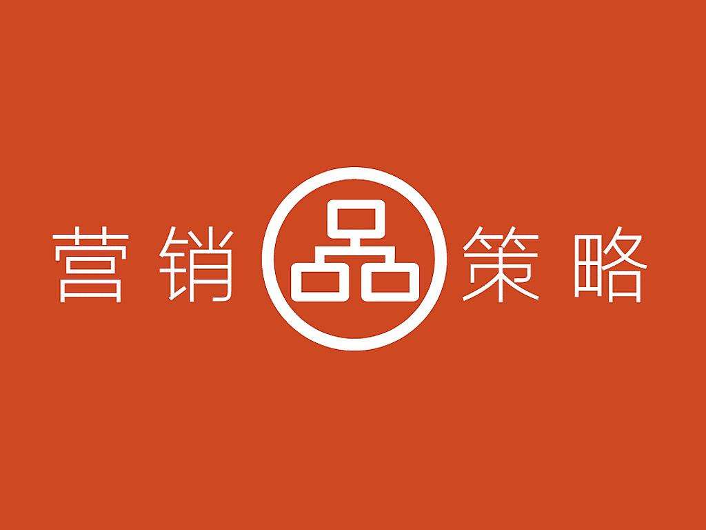 深圳品牌策划