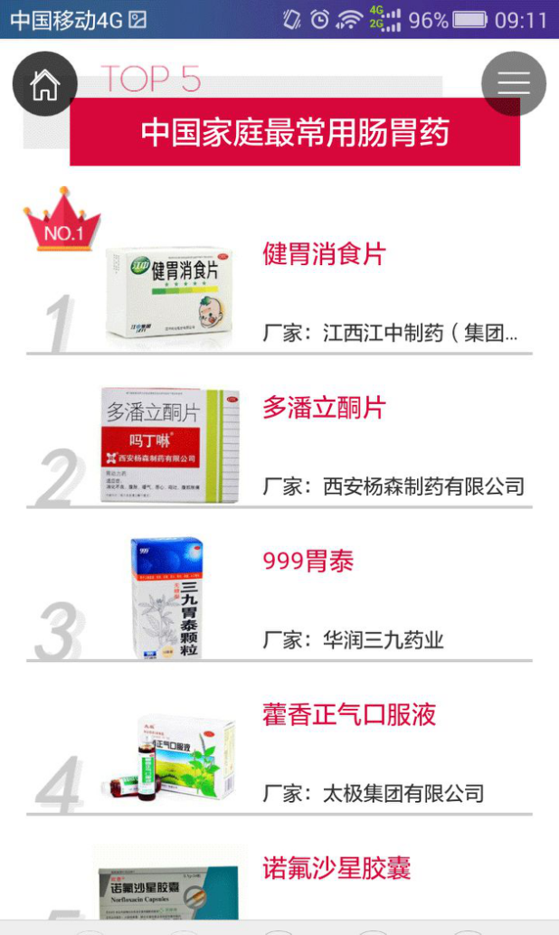 深圳品牌策划
