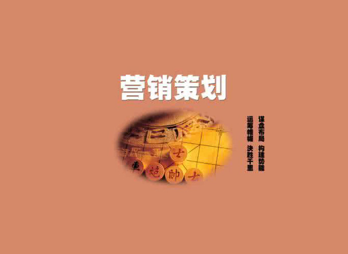 深圳品牌策划