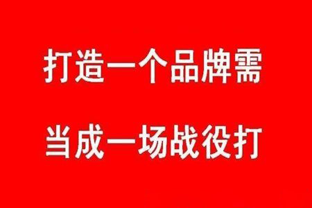深圳品牌策划
