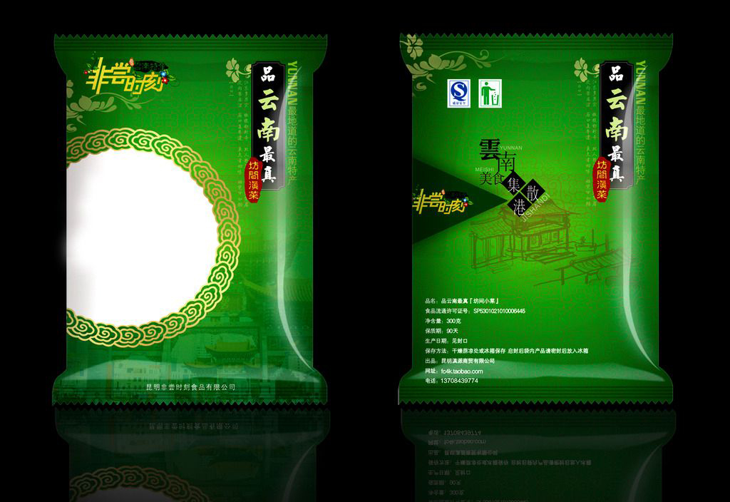 深圳品牌策划
