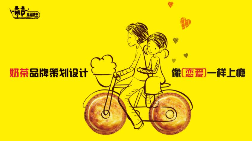 深圳画神册品牌设计公司 深圳画神册品牌设计公司