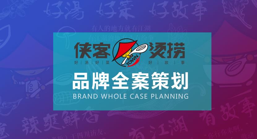 深圳艺点品牌设计公司 深圳艺点品牌设计公司