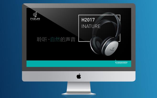 深圳品牌全案策划