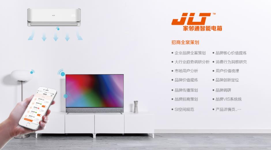 深圳品牌设计机构