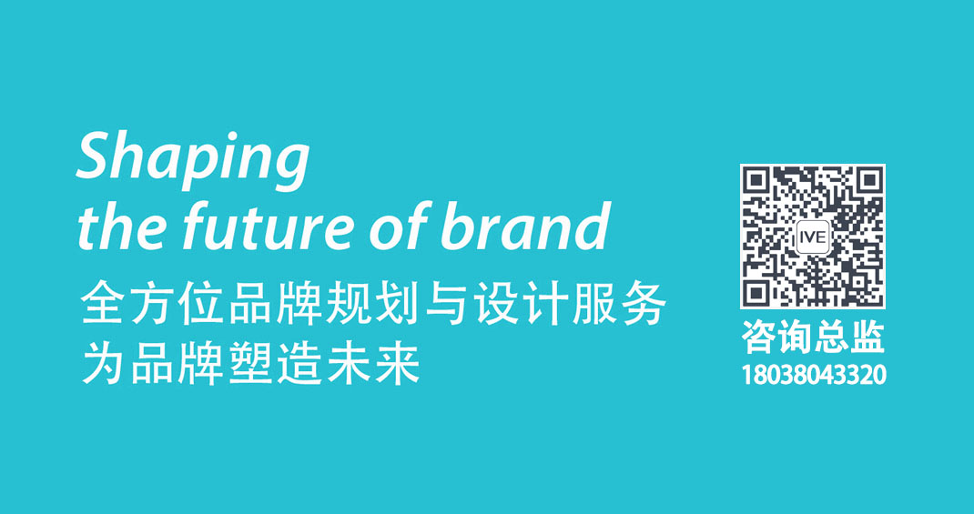 企业品牌设计
