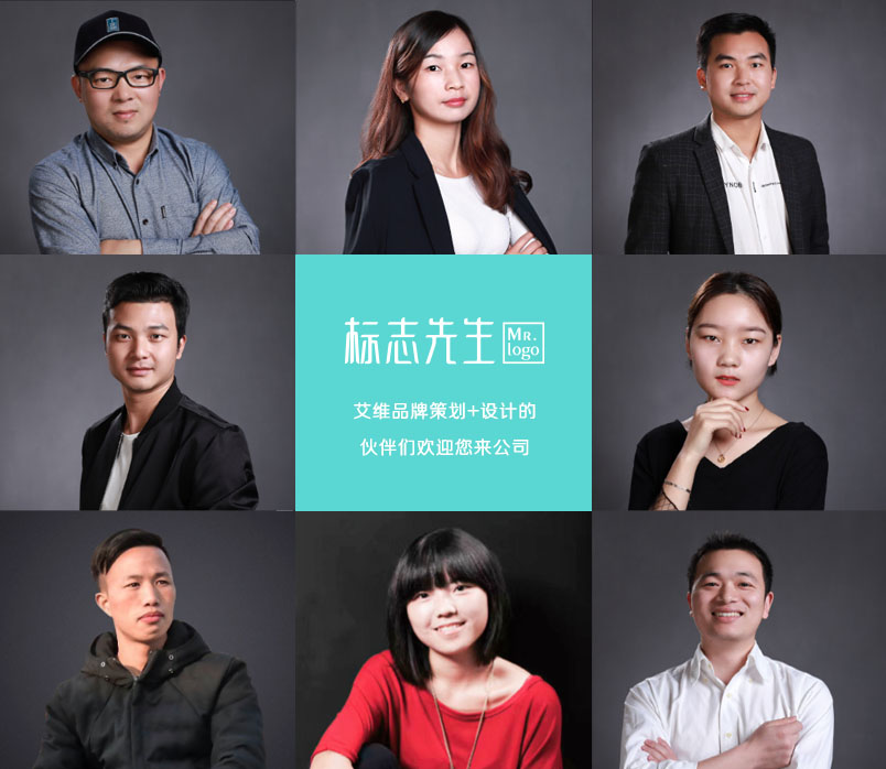 深圳排名前十的品牌设计公司团队