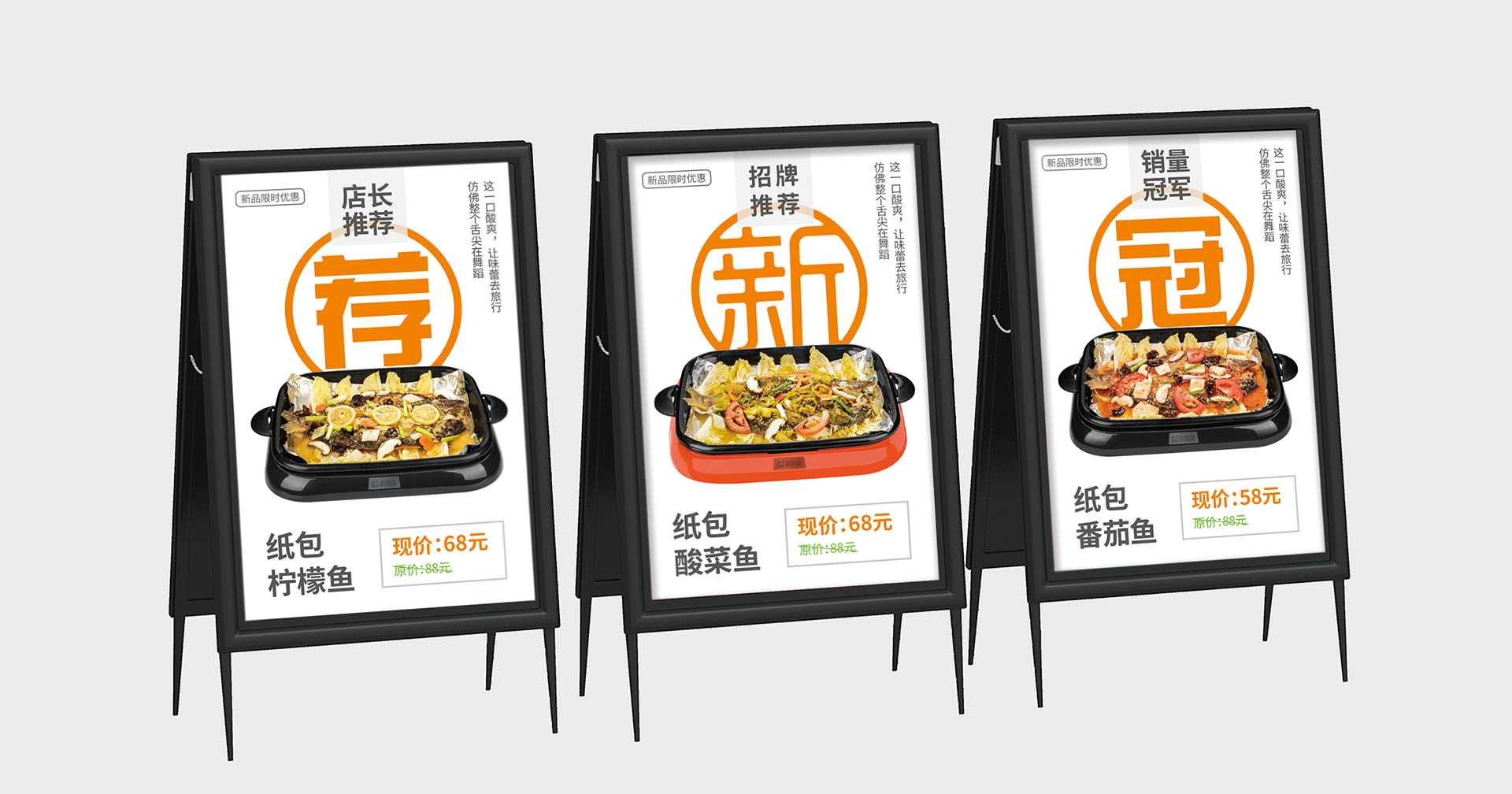 深圳餐饮品牌策划设计