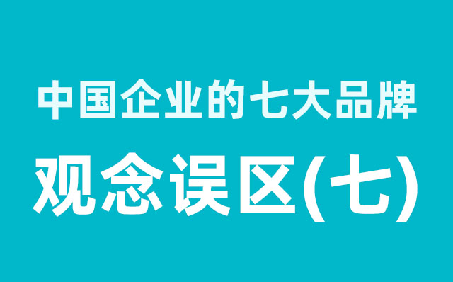 企业品牌设计