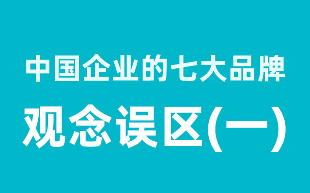 专业品牌设计