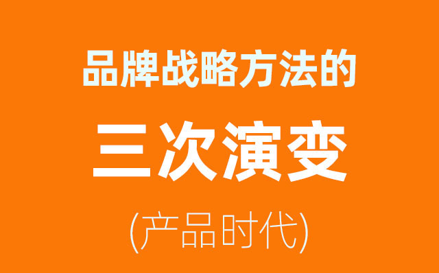 品牌设计