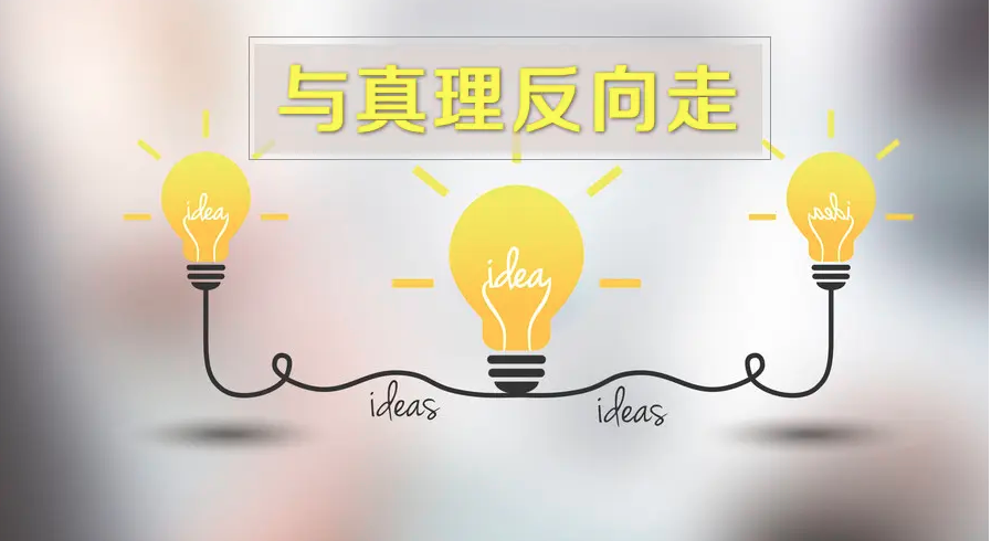 品牌定位与企业战略
