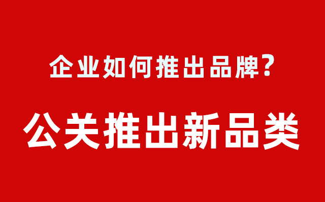 品牌策划设计