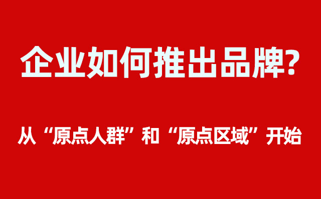 品牌策划设计