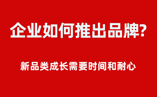 品牌策划设计