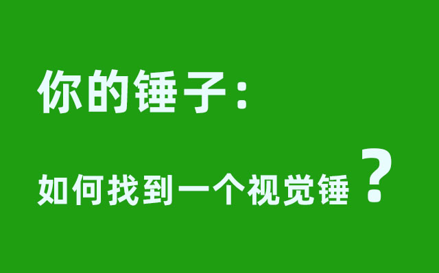 品牌策划设计