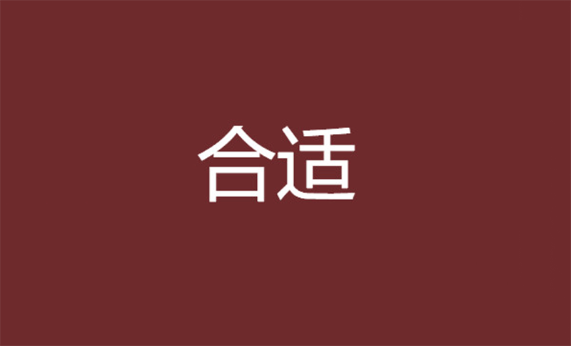 品牌命名分析