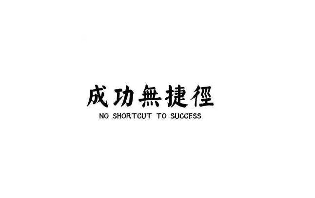 品牌命名技巧