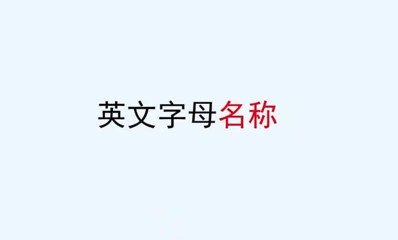 品牌英文命名