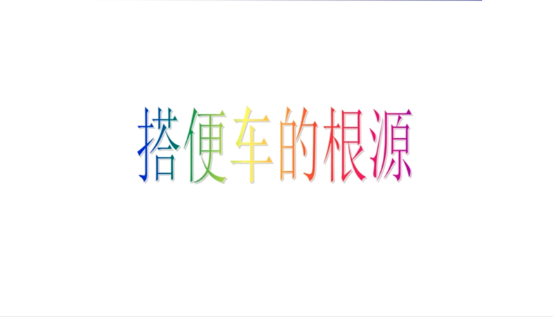 品牌命名分析
