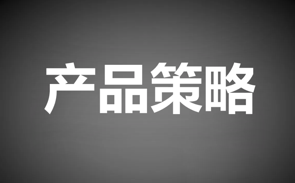 品牌命名思路