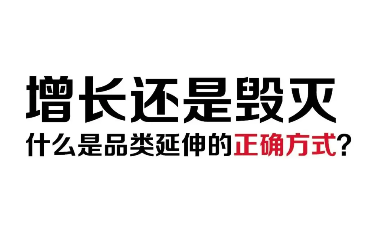 品牌定位原则