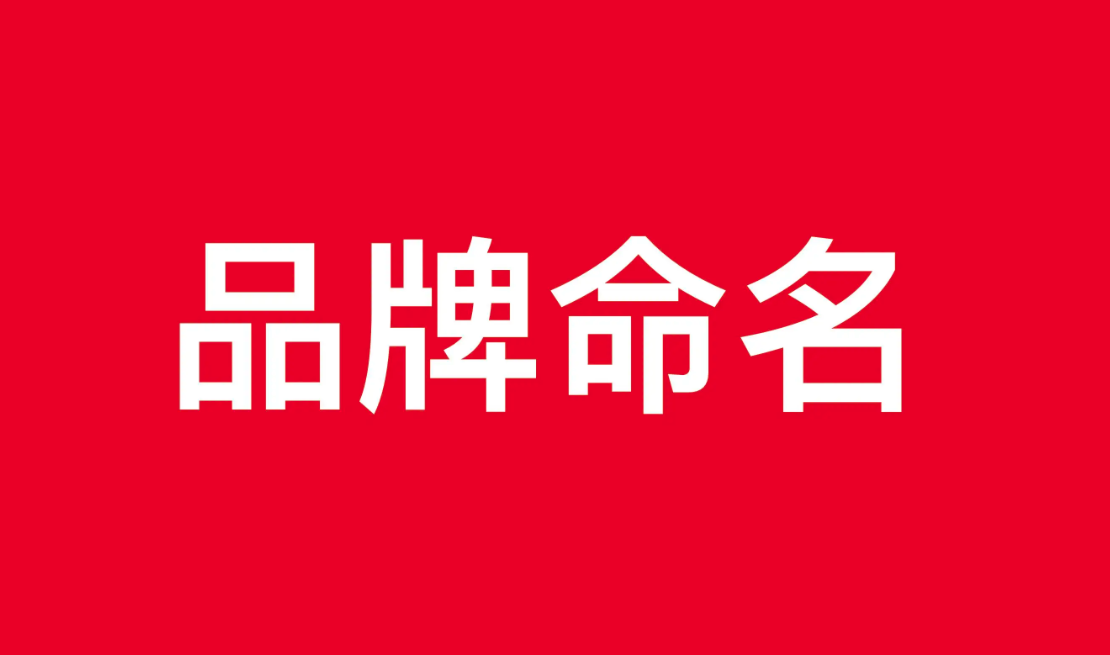 品牌怎么定位