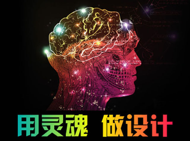 深圳品牌设计公司排行