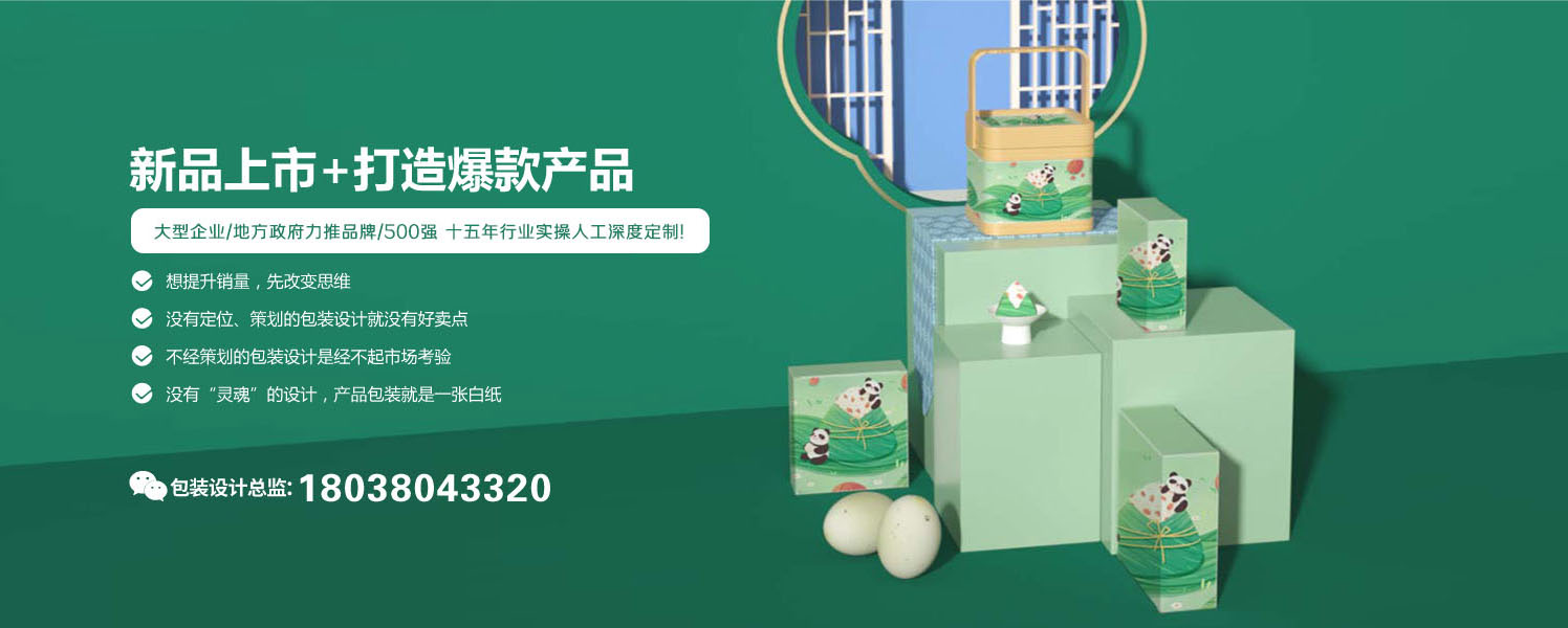 深圳品牌设计公司排行榜