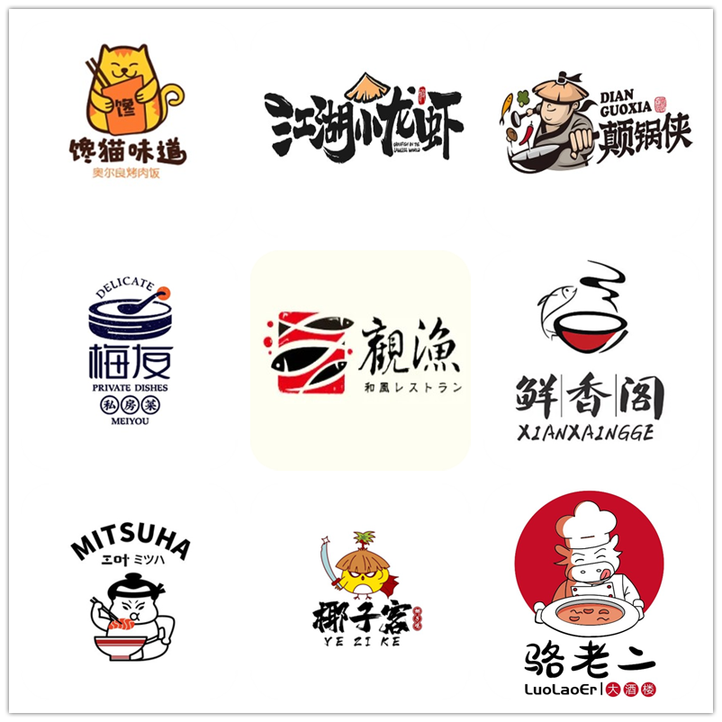 卡通logo设计