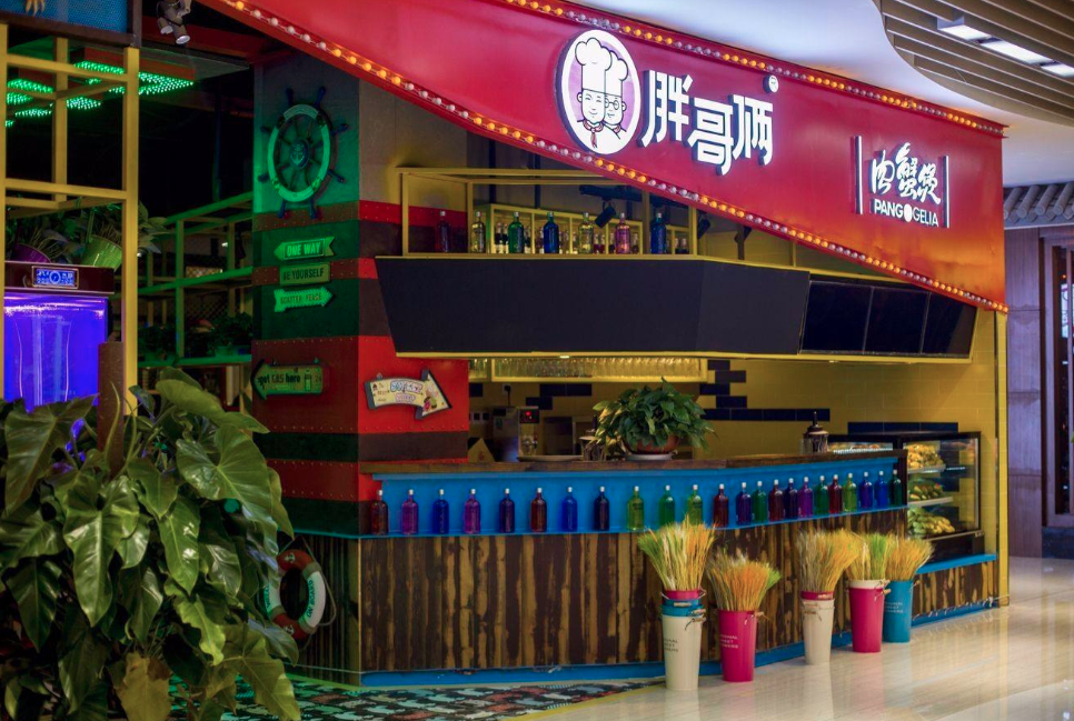 肉蟹煲品牌设计理念