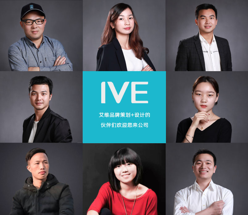 山东品牌设计公司
