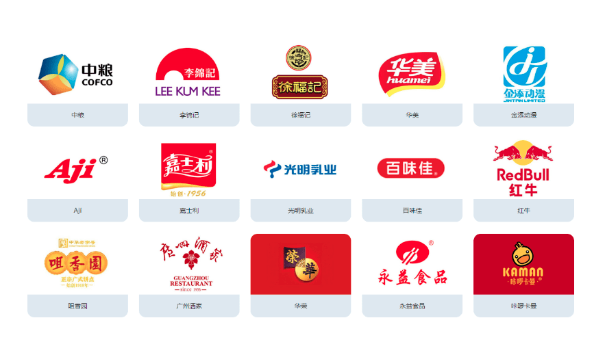 食品品牌设计