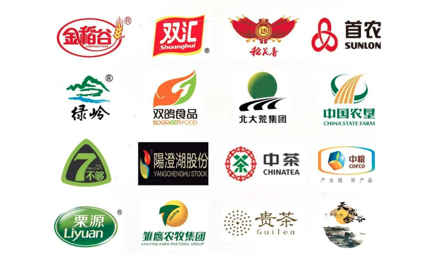 农产品品牌建设