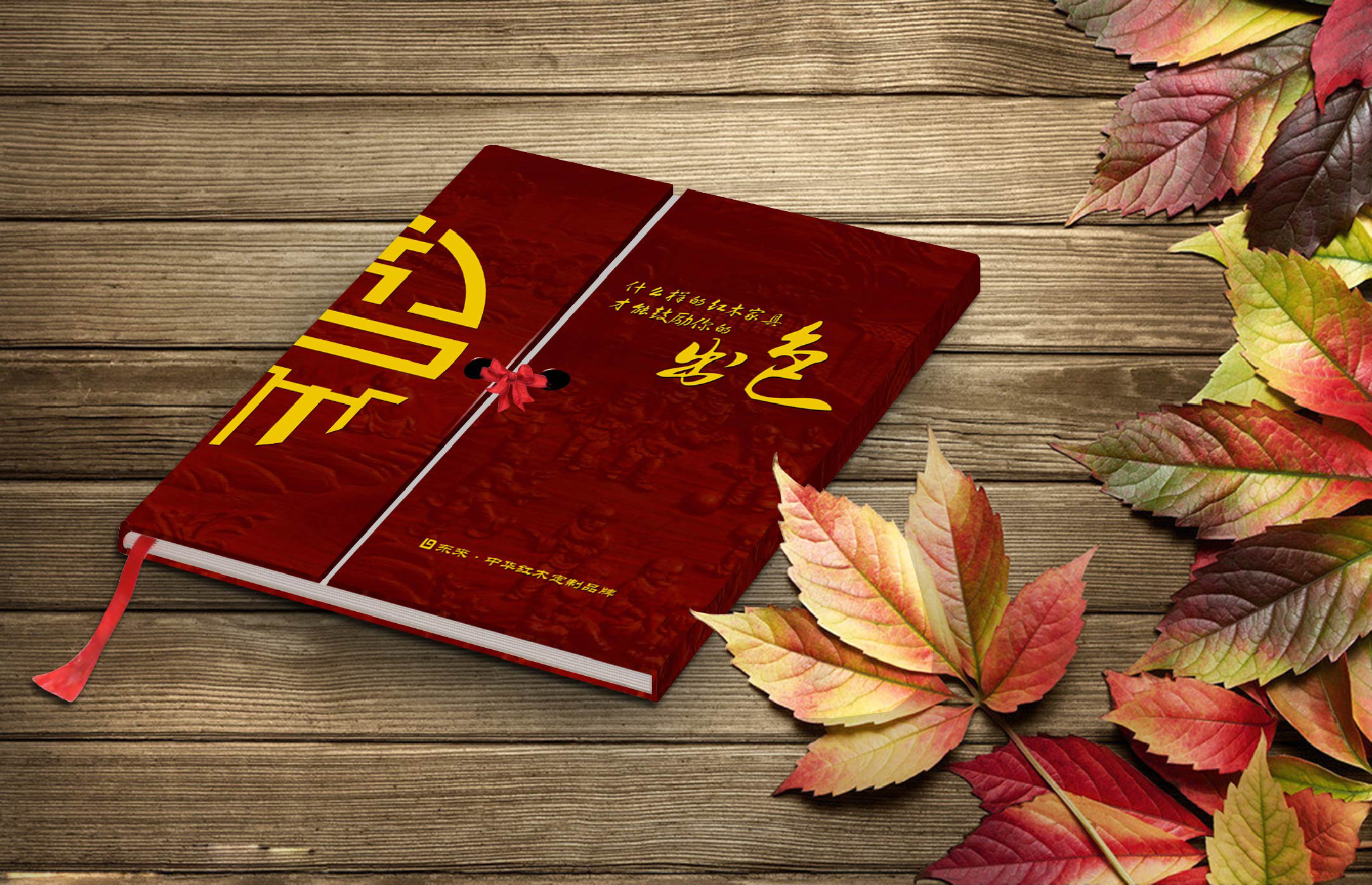 家具品牌设计